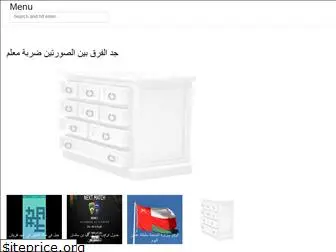 alwaarab.web.app