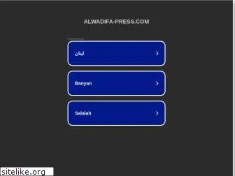 alwadifa-press.com