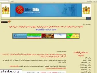 alwadifa.blogspot.com