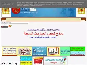 alwadifa4.blogspot.com