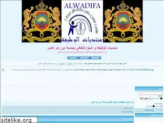 alwadifanet.ahlamontada.com