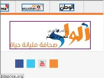 alwan.elwatannews.com