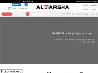 alwarshaonline.com