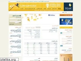 alwasata.ps thumbnail