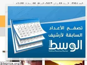 alwasatnews.com