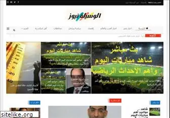 alwasela.com