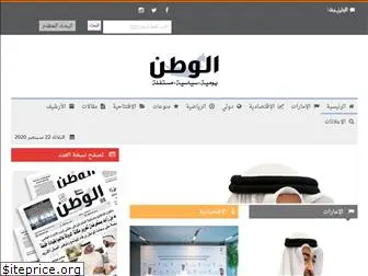 alwatan.ae