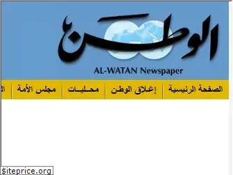 alwatan.com.kw