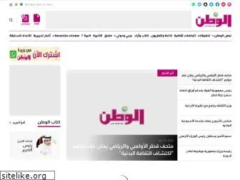 alwatan.com.qa