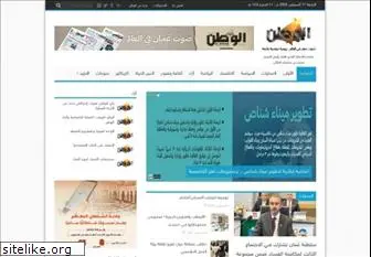 alwatan.com