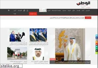 alwatannews.net