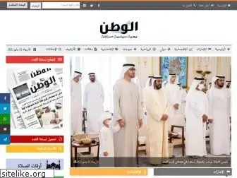 alwatannewspaper.ae