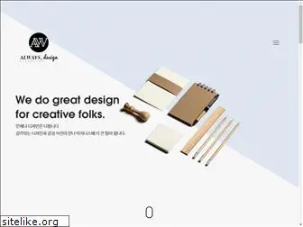 always-design.com