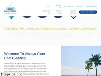 alwaysclearpoolcleaning.com