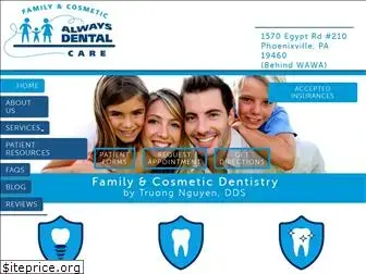 alwaysdentalcare.com