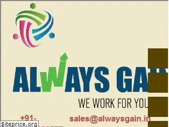 alwaysgain.com