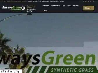 alwaysgreensyntheticgrass.com