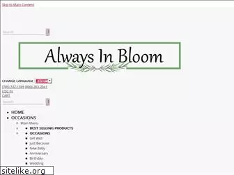 alwaysinbloom.net