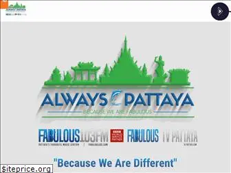 alwayspattaya.com