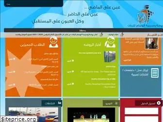 alwesam-school.com