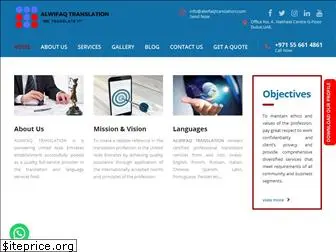 alwifaqtranslation.com