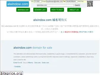 alwindow.com