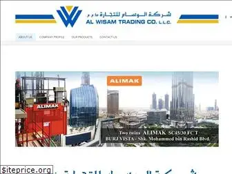 alwisamllc.com