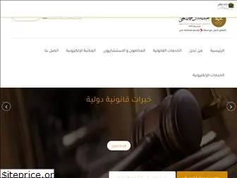 alyahyalawyer.com.sa