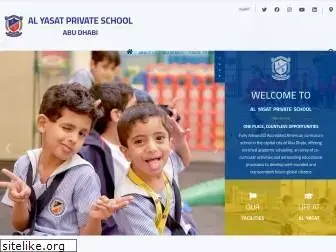 alyasat-school.com