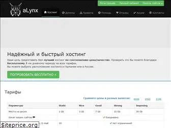 alynx.net