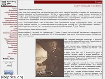 alyoshin.ru