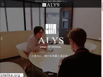 alys-english.com