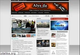 alysida.blogspot.com