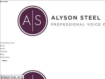 alysonsteel.com