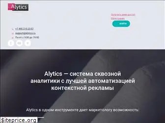 www.alytics.ru website price