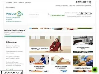 Comfer Ru Интернет Магазин Comfer Ru Интернет Магазин