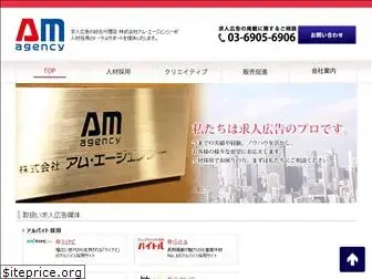 am-agc.com