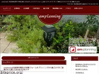 am-planning.com