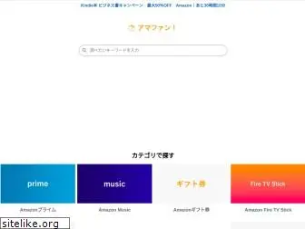 ama-fan.com