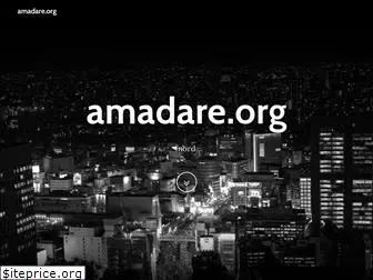 amadare.org