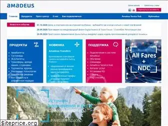 amadeus.ru