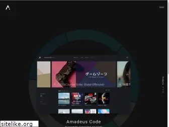 amadeuscode.com