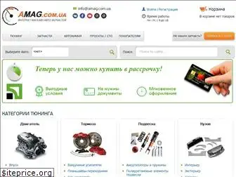 amag.com.ua