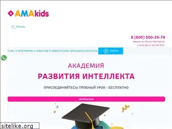 amakids.ru