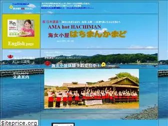 amakoya.com