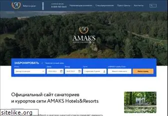 amaks-kurort.ru