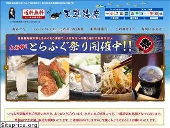 amakusa-kaisan.co.jp