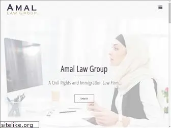 amal-law.net