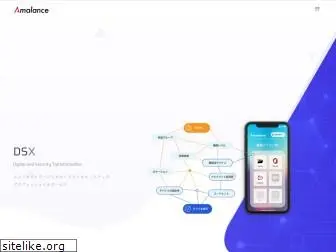 amalance.jp