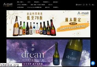 amall.com.hk